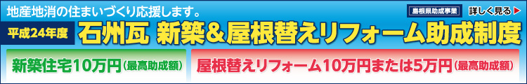 �������̊F�l�A�����Q�S�N�x�ΏB�������������Z�܂����菕�����x���n�܂�܂��B