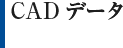 CADf[^