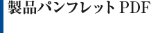 iptbgPDF