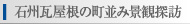 ΏB̒݌iϒTK