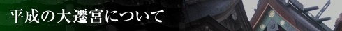 ̑J{ɂ