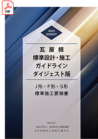 jfs2023