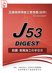 jky_digest