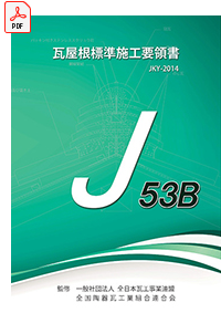 pdf_53b